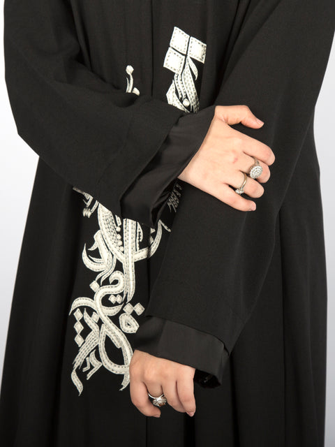 Silver Script Calligraphy Abaya Jilbaab